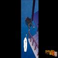『きゃあああ！！』夜に突然“叫び声”が聞こえてきた！？⇒慌てて部屋を出ると、隣人が