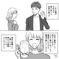 女友達「主人の母が“要介護”になっちゃって…」数年ぶりに呼び出されて再会したら…“