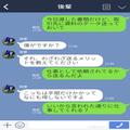 上司からの指示に…『メリットを教えてください』反論する後輩⇒自信過剰な態度が“残念