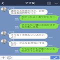 ママ友『太るよ？』私『え、それはいいの？』弁当にケチつけるママ友→“驚きの食生活”