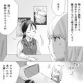 【店員が客に大説教！？】未払いの手続きをしに来ただけなのに…⇒『もう大丈夫です』帰
