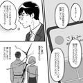 婚約者に裏切られて“復讐”を誓ったサレ男…弁護士に【冷たい現実】を告げられ、次に取