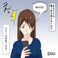 「せめて前日に連絡がほしいです…」いつもアポなし訪問してくる義母⇒何度言っても聞か