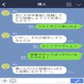 “結婚を延期した”1年後…彼氏「祖父が入院して…」「結婚式の費用が…」→まさかの“連