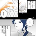 【購入したお肉に“カビ”らしきものが…】店に持っていくと⇒『本当に持ってきたの？（