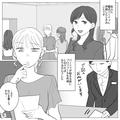 ＜修羅場の婚活パーティ＞私「お隣失礼します！」男「・・・」⇒声をかけても無視！2人き