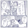 『今はやめてー！』“泥酔した義父”がやっと寝かしつけた赤ちゃんに話しかけた！？⇒あ