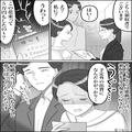 担当者「領収書でございます」妻「え？この花束って…」→夫が支払った“結婚式の追加料