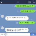 『もう少し豪華に…』次から次へと文句を言ってくる夫！⇒育児の合間にお弁当を作る妻の