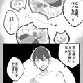 私「この食器…ペアもの？」“バツイチ彼氏”が自宅で手料理を振る舞ってくれた結果…⇒