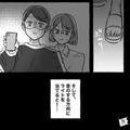 【真夜中の恐怖体験…】親戚からの迷惑行為に悩む夫婦。庭から“不審な音”が聞こえて…