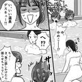温泉で“父の浮気相手”と鉢合わせして動揺…⇒『彼氏と一緒に来ました♡』姉妹の【正体
