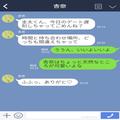 【誕生日祝いで南国旅行へ】「予約は私が取る！」天然な彼女に予約を任せると→旅行前に