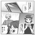 義母『“新聞”に書いてるだろ！』スマホを“おもちゃ扱い”して、話を聞かない義母…便