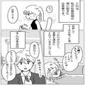 つわりがひどい中…『母さんが遊びに来るって！』夫から“悲報”が…⇒義母の“ありがた