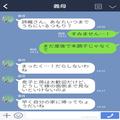 【救世主はお父さん！？】出産直後、同居中の義母にいびられる日々→限界突破した嫁の話