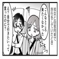 【旅行中に起きた“修羅場”】車で移動中、彼女の『衝撃発言』に憤慨！激化した喧嘩は“