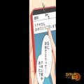 『なにおめでとうって？』憧れの先輩からの“不可解な連絡”に困惑…⇒独身の私に届いた
