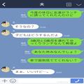 子ども2人を夫に預けて友人とランチ♪帰宅すると→妻『もう最悪…』残念すぎる【夫の子守