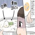 母が作ったお弁当の蓋を開けると⇒娘『せめて卵焼き…』中身が“斬新”すぎる！？⇒悪気