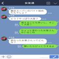 店員「会計前の商品は…」客「心が狭いな！」→バイト先で“迷惑客”に遭遇！？注意した