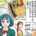 『明日から、自分で作るね！』友人が作る″芸術的なキャラ弁”！自分も挑戦してみたら⇒