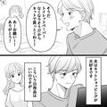 【夫の”爆買い”が止まらない…】ネットショッピングが大好きな夫…量が多く妻は困る→