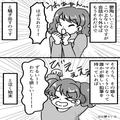 「ずるい〜」「はぶられたー！」ママ友がワガママすぎて困ってしまう…→本性を知った“