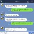 “結婚式の5分間のスピーチ”が覚えられない新郎。友人の助言で“カンペ”を作成したが…
