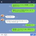 彼女「お父さんも食べていたけど…」“結婚の挨拶”で持参したお菓子が大好評！かと思い