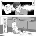 夫「大声出すな！頭に響くだろ」二日酔いを咎められ“妻に逆ギレする”と…→次の瞬間、
