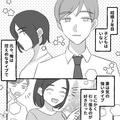 妻「あんた帰ってきてたの？」結婚してから“態度が豹変”！夫の“買い物の相談”をして