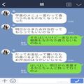 「手抜きでごめんね！」寝坊した日、大慌てで娘の弁当を作った結果⇒娘から届いた【メッ
