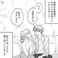 「母さんには悲しい思いをさせられた…」母と“ギクシャクした関係”の彼氏と交際中…→