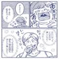 寝かしつけた赤ちゃんを起こす“泥酔した義父”！？あやしていると⇒『ちょっと…？』救