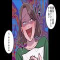 女「課長…準備できましたからね！」→上司とその妻を離婚させるために【書類を偽造】！