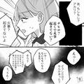 私「近くで火事起きてない？」友達「火事？」→“消防士の男”とドライブ中に緊急の連絡