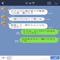 義実家でビールを一口飲んだ嫁に…義母『酔ったりしないでね』⇒義母の【狙い】を聞いて