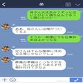 兄「遺産分割の話はどうなった？」弟「遺産？」→父の葬儀後“すべて弟に任せていた”ら