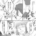 義母『“私と息子の子ども”を育てて！』アポなしで怒鳴りこんで来て“衝撃の提案”をさ