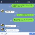 【義母から高額請求】妻「私たちが払うの？」夫「母さんは最初に…」→義母の“身勝手な
