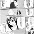 【父が再婚】結婚式を終えて…「もうあんまり関わりたくないや」→実の父と“疎遠状態”