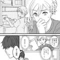 【怖すぎる】料理中、台所の様子に違和感…「どうしてこんなところに？」→同棲中の“彼
