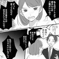 『私はどうでもいいんでしょ！』同僚女性との食事を優先する彼氏に“嫉妬”爆発！？⇒行