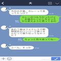 【ファミレスで届いた注文と違う料理】店員を呼ぶと→去り際に放った『まさかの言葉』で