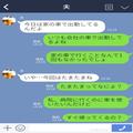 【つわりで仕事を早退】病院に行きたいのに車がない！？夫に確認すると…『家の車で出勤