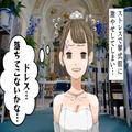 式の準備と仕事の繁忙期でストレスを抱える…⇒「ゆるゆるになっちゃった」激やせしてし