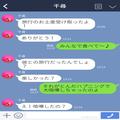 “雪を見せたい”彼氏が旅行を計画→2日目の朝、一面真っ白に！しかし…彼女1人で帰宅！？