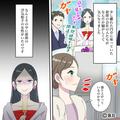 『私と結婚するべきでしょ』披露宴に“新郎の浮気相手”が参列！？⇒浮気相手の【衝撃行
