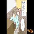 【物が消える我が家】家族全員が経験！？大切にしていたものが…『どこにもない…』⇒頻